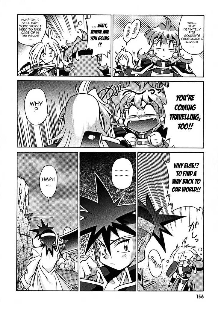 Slayers: Suiriyuuou No Kishi - Vol.1 Chapter 5