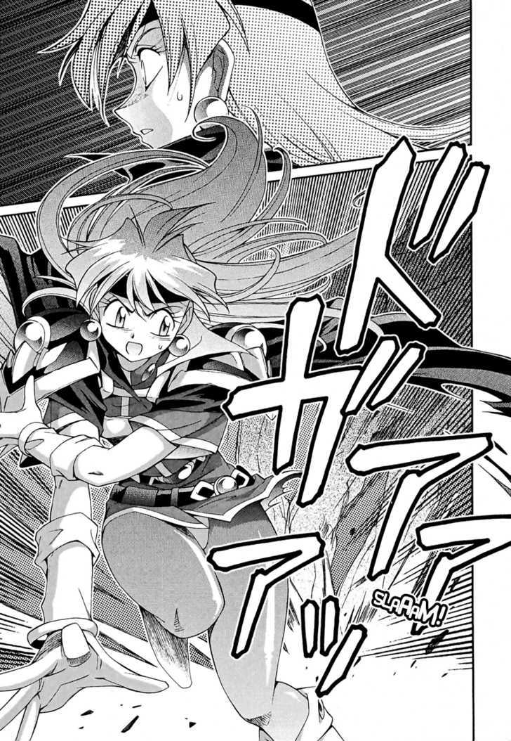 Slayers: Suiriyuuou No Kishi - Vol.2 Chapter 11