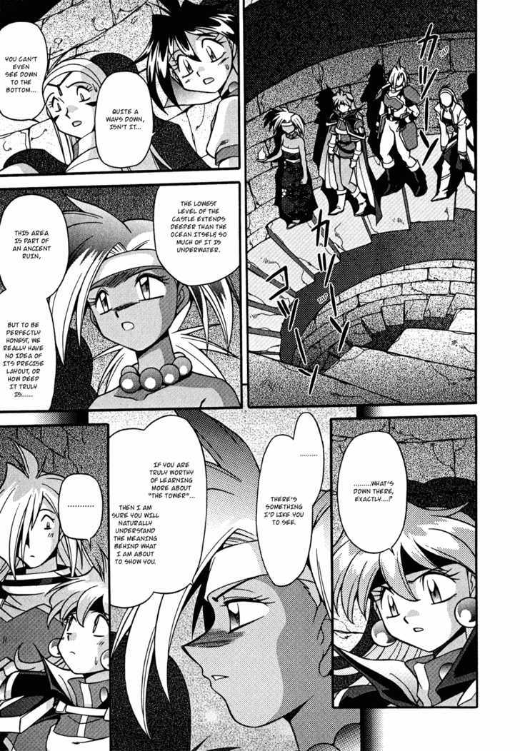 Slayers: Suiriyuuou No Kishi - Vol.4 Chapter 19