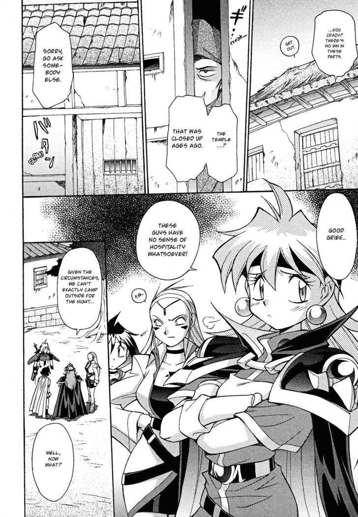 Slayers: Suiriyuuou No Kishi - Vol.3 Chapter 12