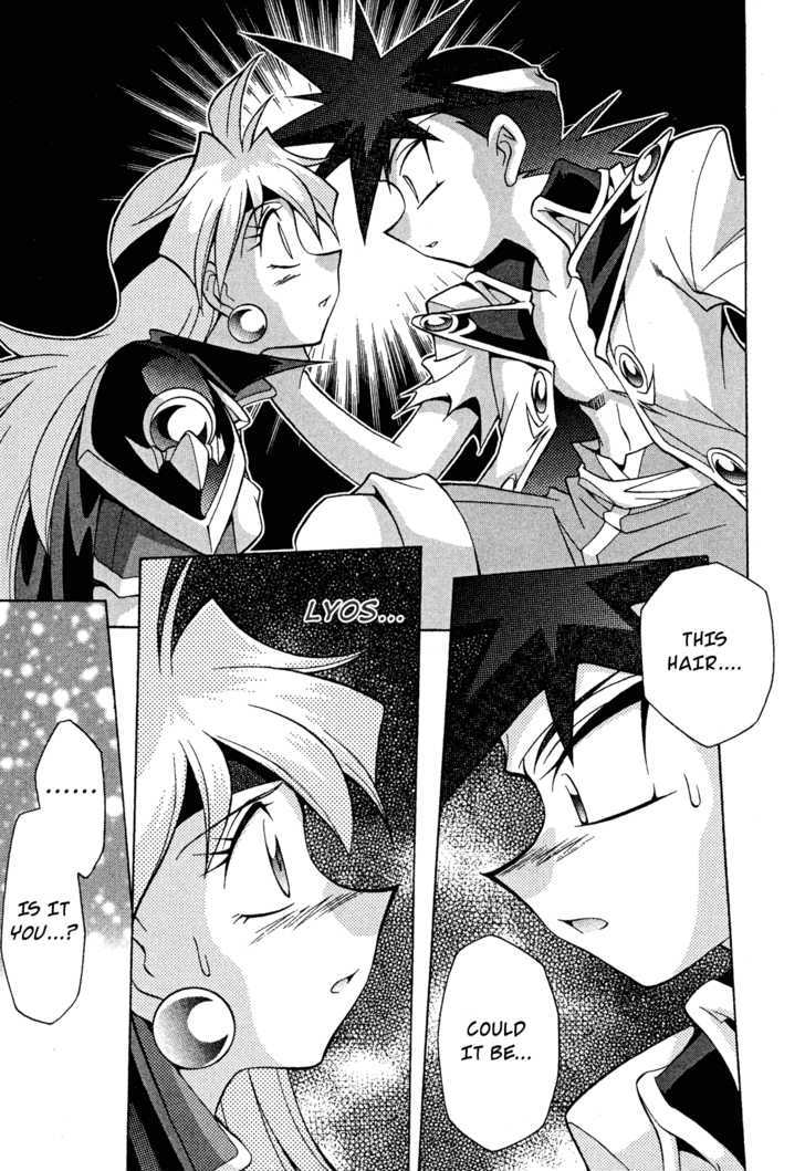 Slayers: Suiriyuuou No Kishi - Vol.3 Chapter 12