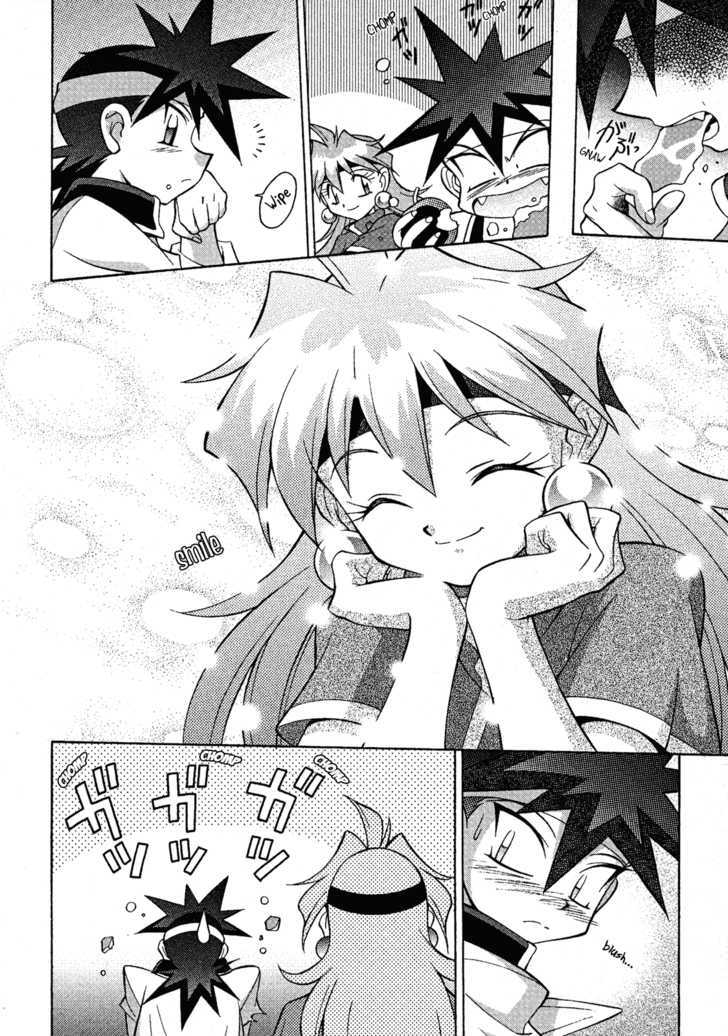 Slayers: Suiriyuuou No Kishi - Vol.3 Chapter 12