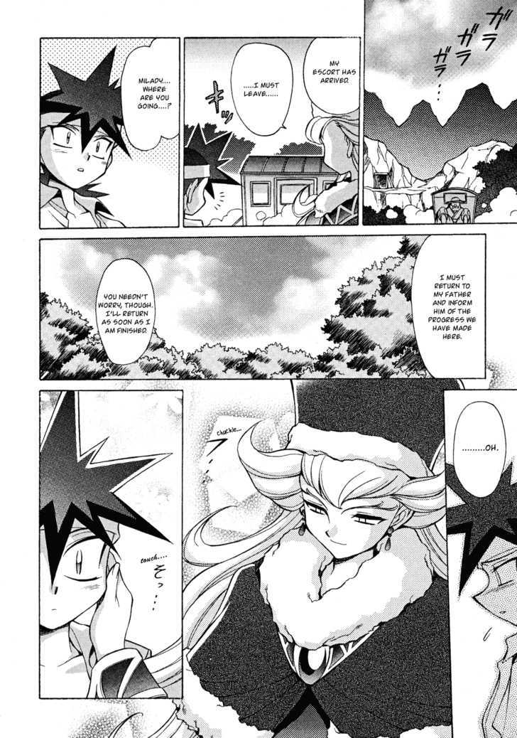 Slayers: Suiriyuuou No Kishi - Vol.3 Chapter 14