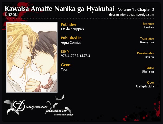 Kawaisa Amatte Nanika Ga Hyakubai - Vol.1 Chapter 3