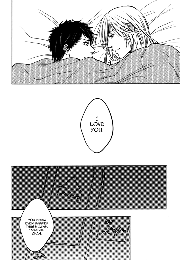 Kawaisa Amatte Nanika Ga Hyakubai - Vol.1 Chapter 6 V2 : I'm Sorry, But I Love You - 2 [End]