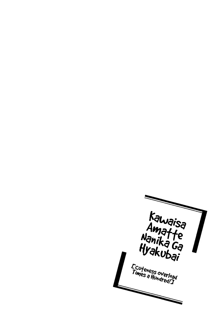 Kawaisa Amatte Nanika Ga Hyakubai - Vol.1 Chapter 4 : The Clumsy Door Keeper