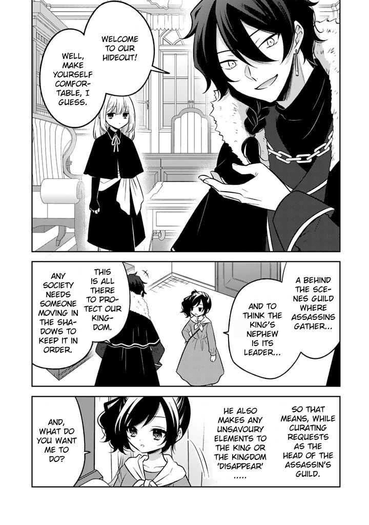 Moto Ansatsusha, Tensei Shita Kizoku No Reijou Ni Narimashita - Chapter 2.1: The Guild (1)