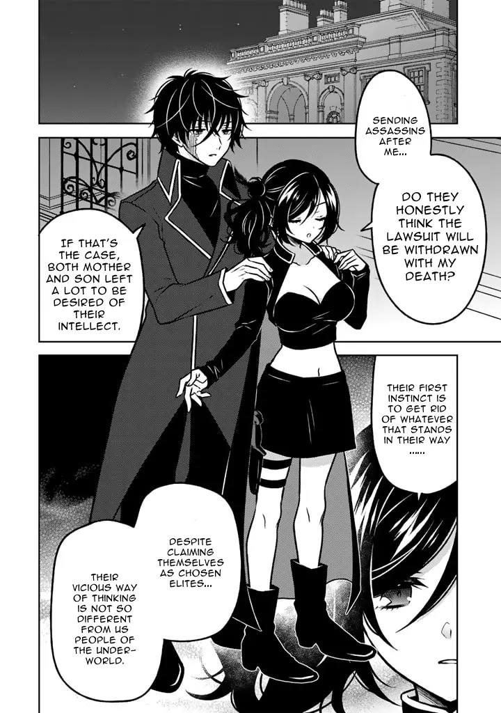 Moto Ansatsusha, Tensei Shita Kizoku No Reijou Ni Narimashita - Chapter 16.1