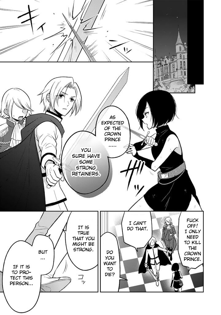 Moto Ansatsusha, Tensei Shita Kizoku No Reijou Ni Narimashita - Chapter 1: Serena Violet, The Duke's Daughter.