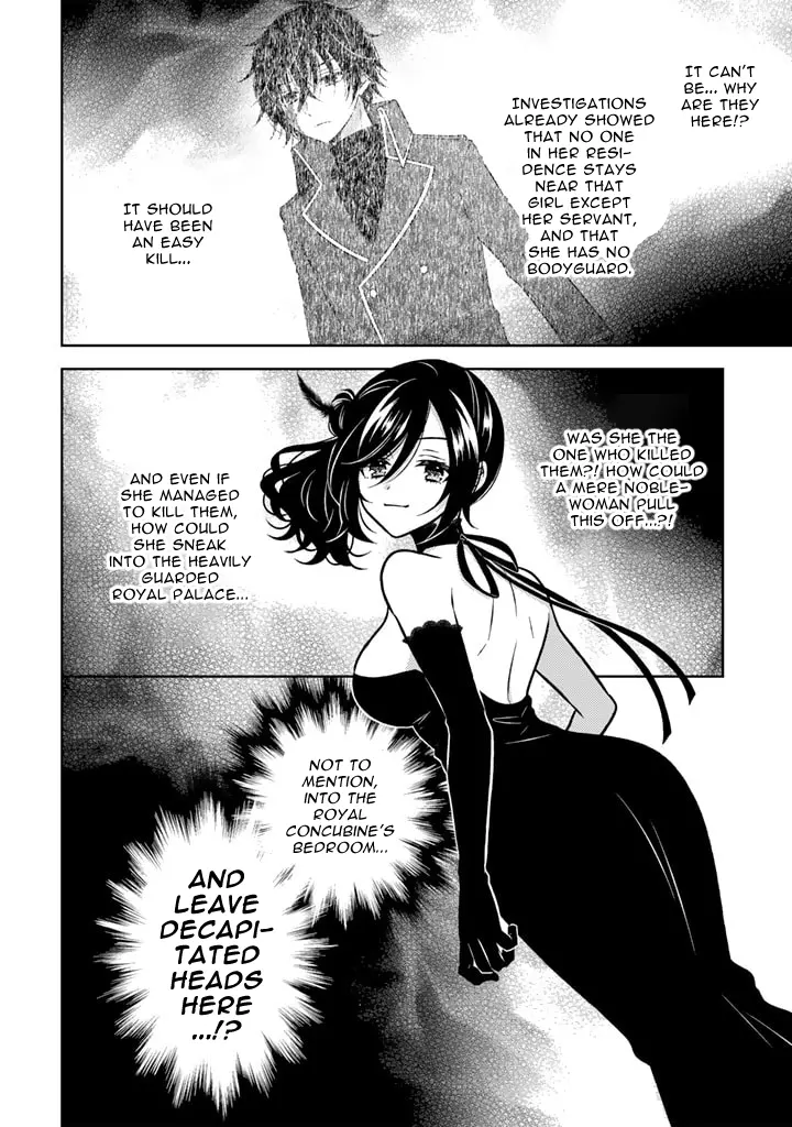 Moto Ansatsusha, Tensei Shita Kizoku No Reijou Ni Narimashita - Chapter 16.2