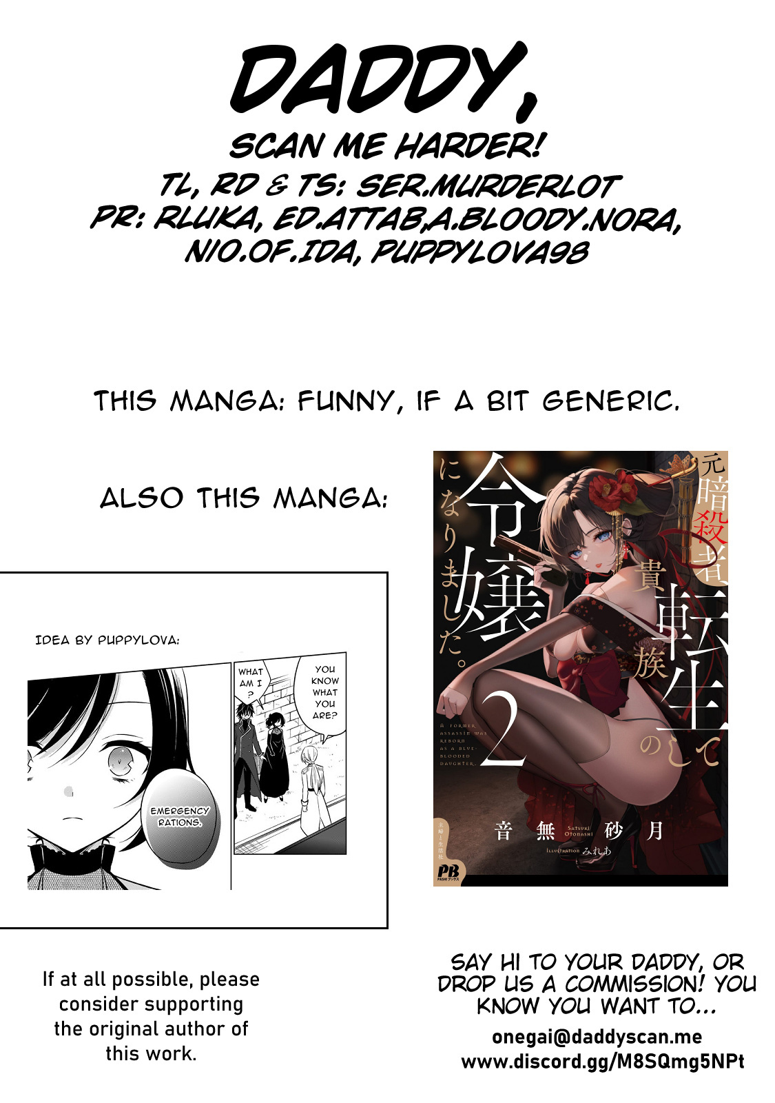 Moto Ansatsusha, Tensei Shita Kizoku No Reijou Ni Narimashita - Chapter 6.2