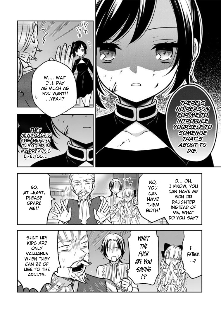 Moto Ansatsusha, Tensei Shita Kizoku No Reijou Ni Narimashita - Chapter 2.2: The Guild (2)