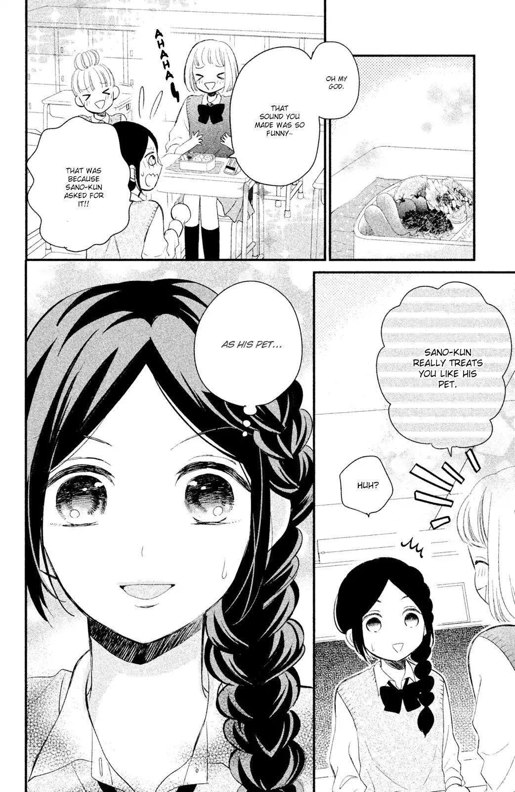 Sano, You Are Meanie! - Vol.1 Chapter 2: After School Training With Just The Two Of Us