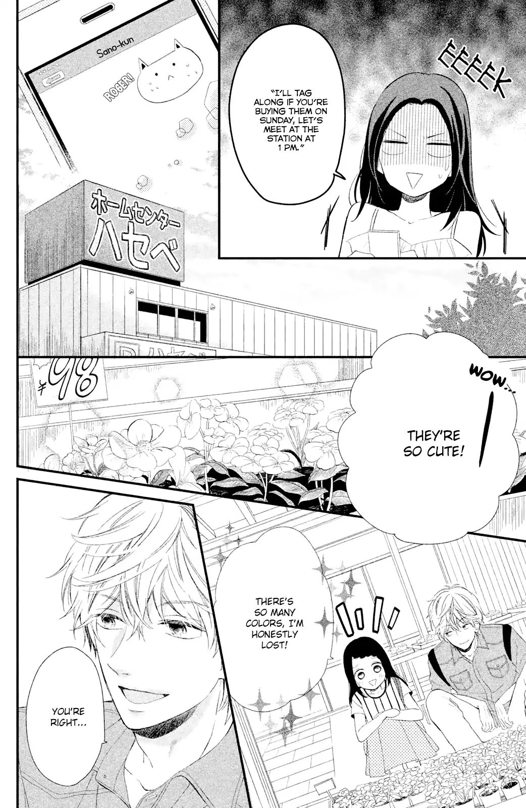 Sano, You Are Meanie! - Vol.1 Chapter 1: Sano-Kun Is Mean