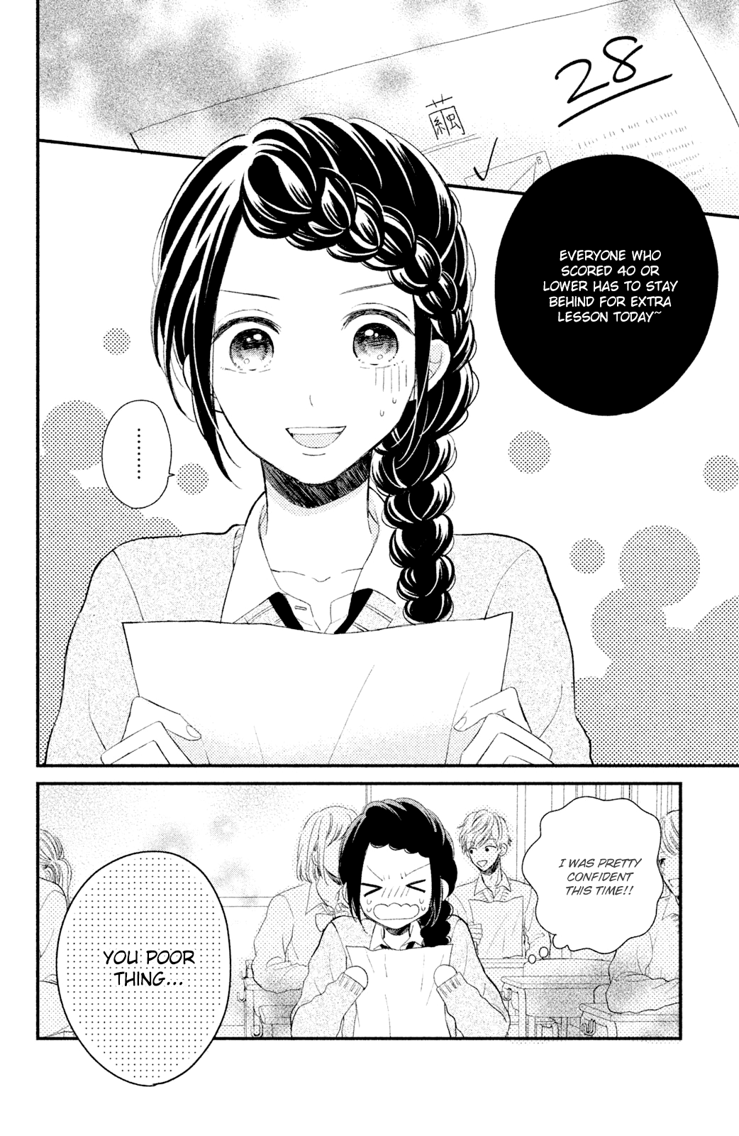 Sano, You Are Meanie! - Chapter 4 [End]