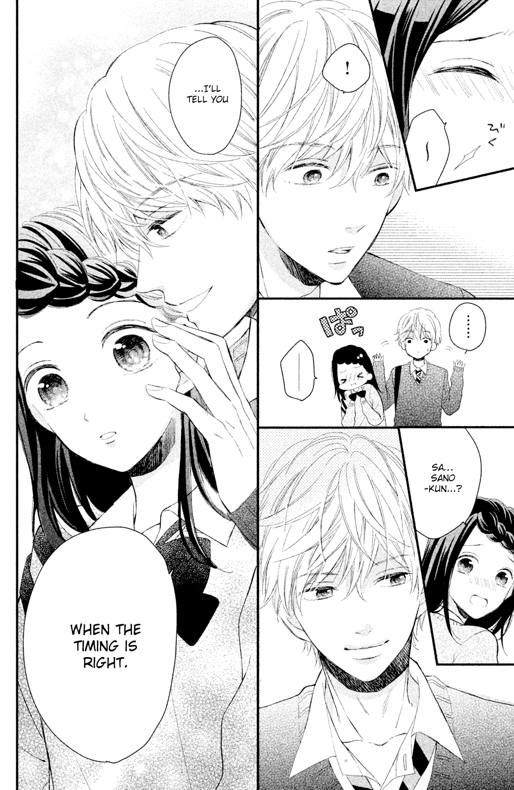 Sano, You Are Meanie! - Chapter 4 [End]