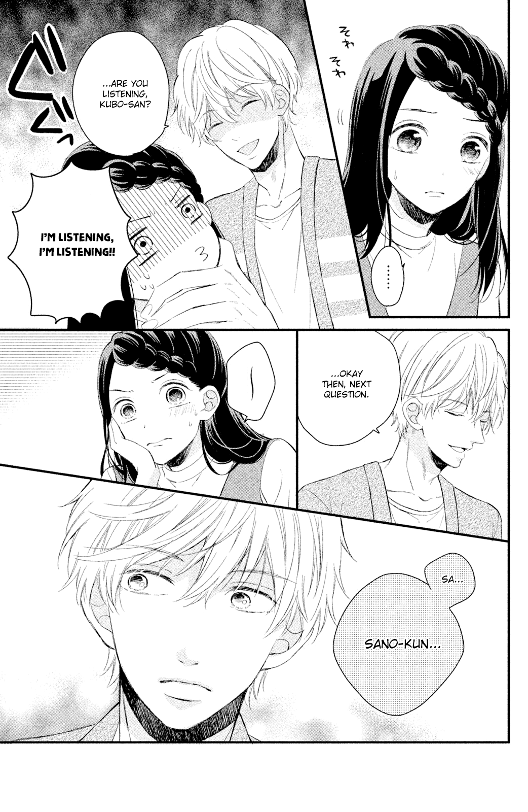 Sano, You Are Meanie! - Chapter 4 [End]