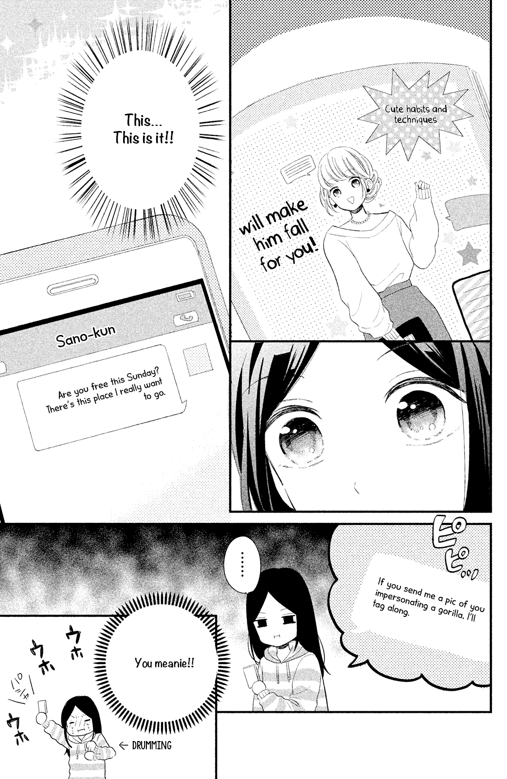 Sano, You Are Meanie! - Chapter 3: A Mid-Winter Date Isn't Sweet