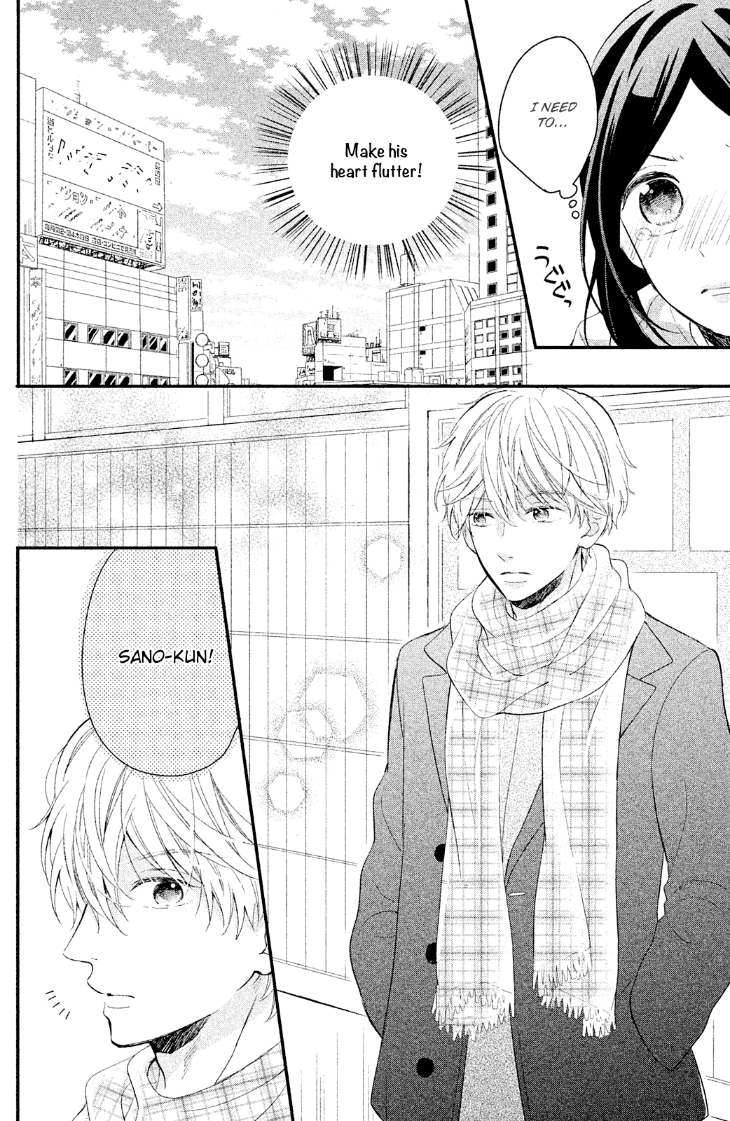 Sano, You Are Meanie! - Chapter 3: A Mid-Winter Date Isn't Sweet