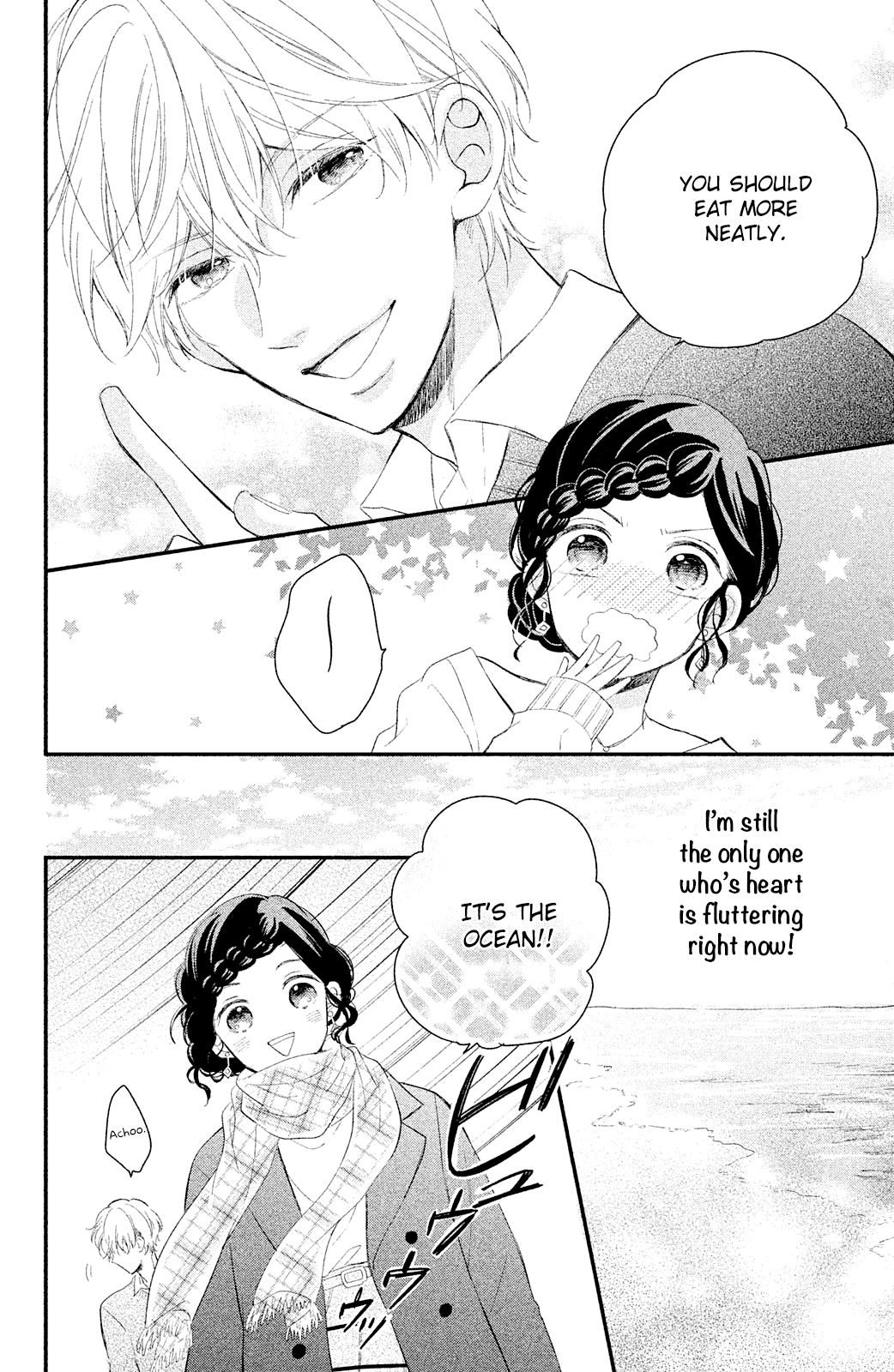 Sano, You Are Meanie! - Chapter 3: A Mid-Winter Date Isn't Sweet