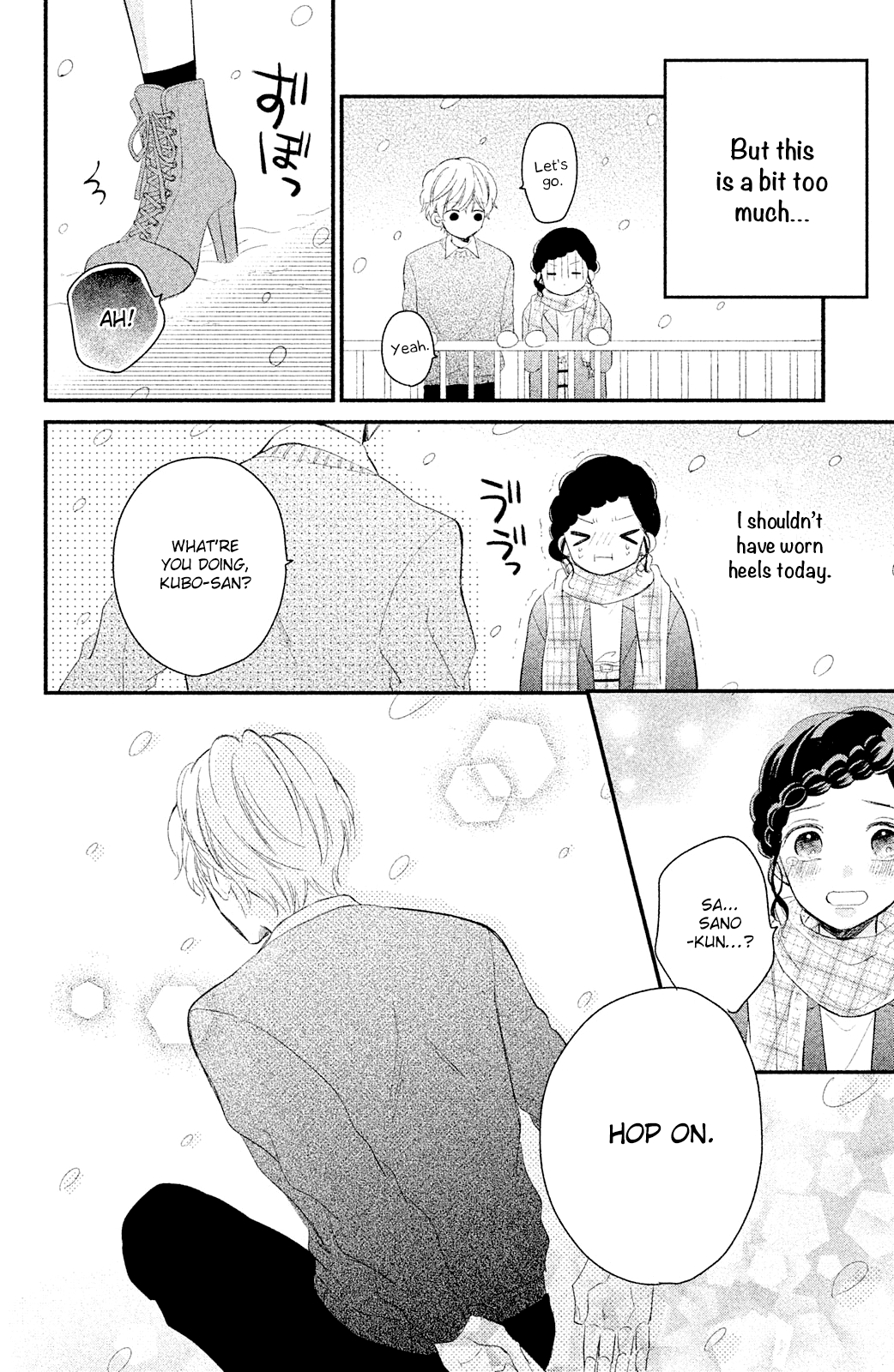 Sano, You Are Meanie! - Chapter 3: A Mid-Winter Date Isn't Sweet