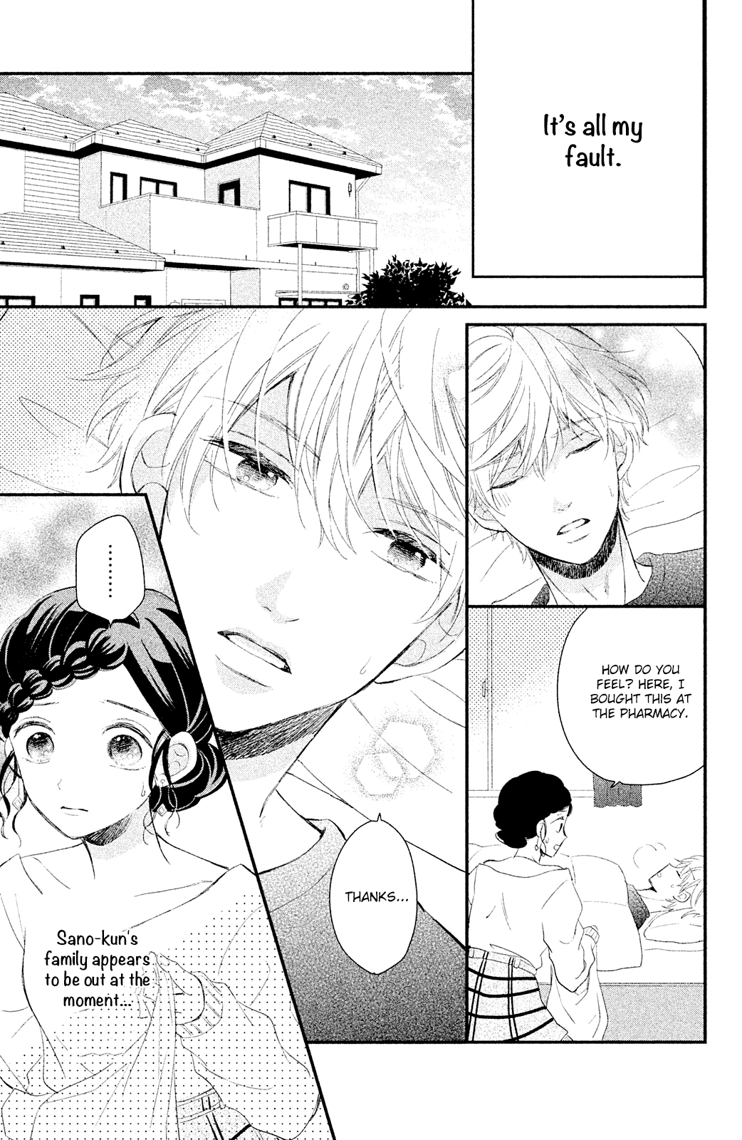 Sano, You Are Meanie! - Chapter 3: A Mid-Winter Date Isn't Sweet