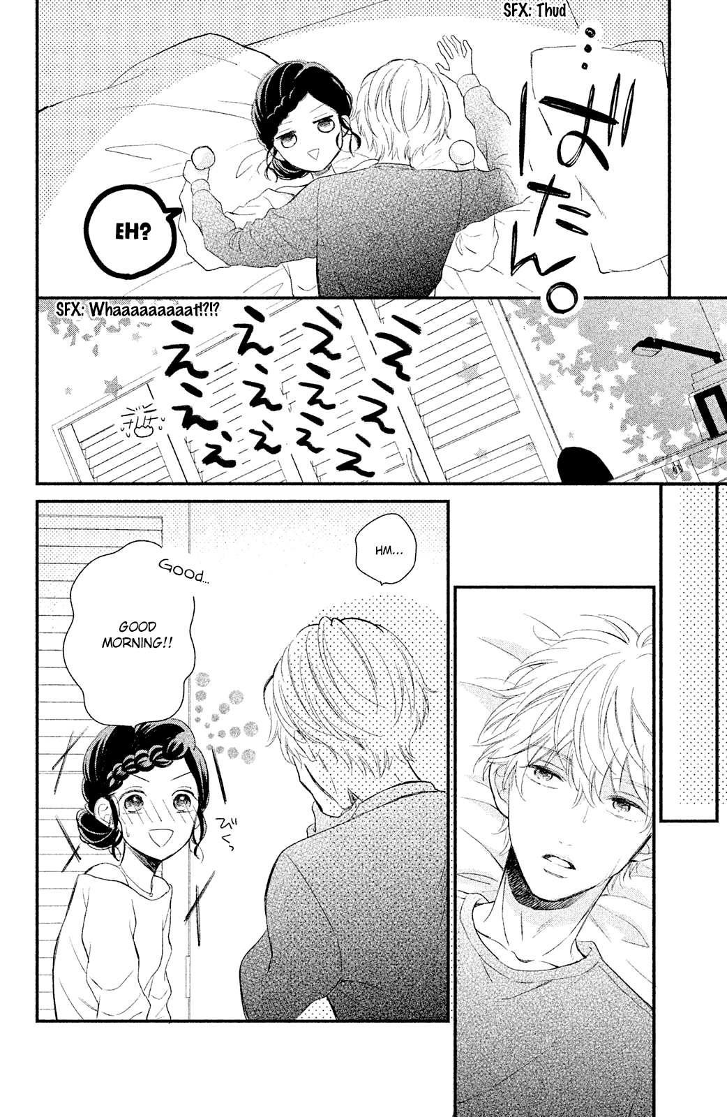 Sano, You Are Meanie! - Chapter 3: A Mid-Winter Date Isn't Sweet