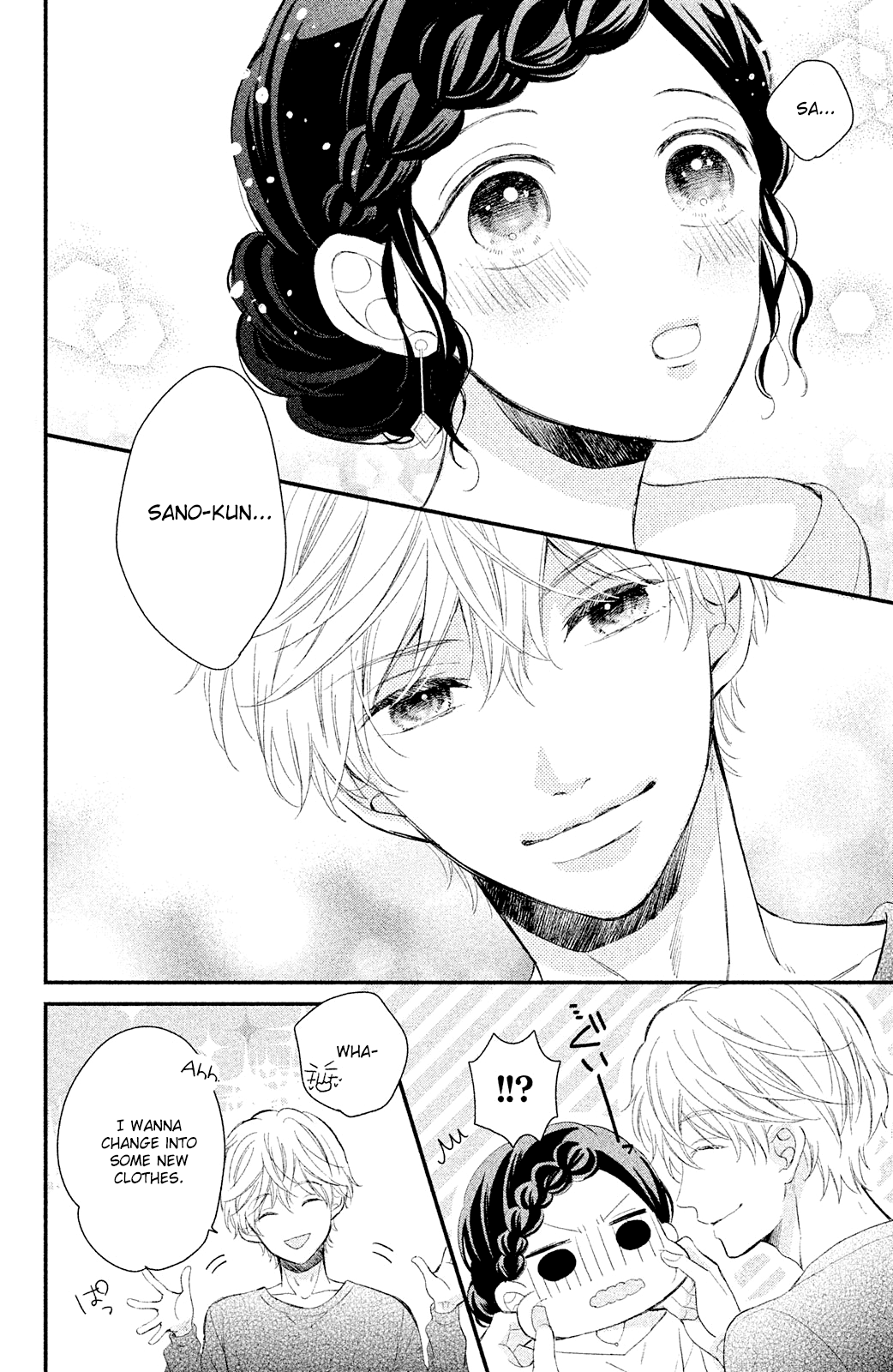 Sano, You Are Meanie! - Chapter 3: A Mid-Winter Date Isn't Sweet