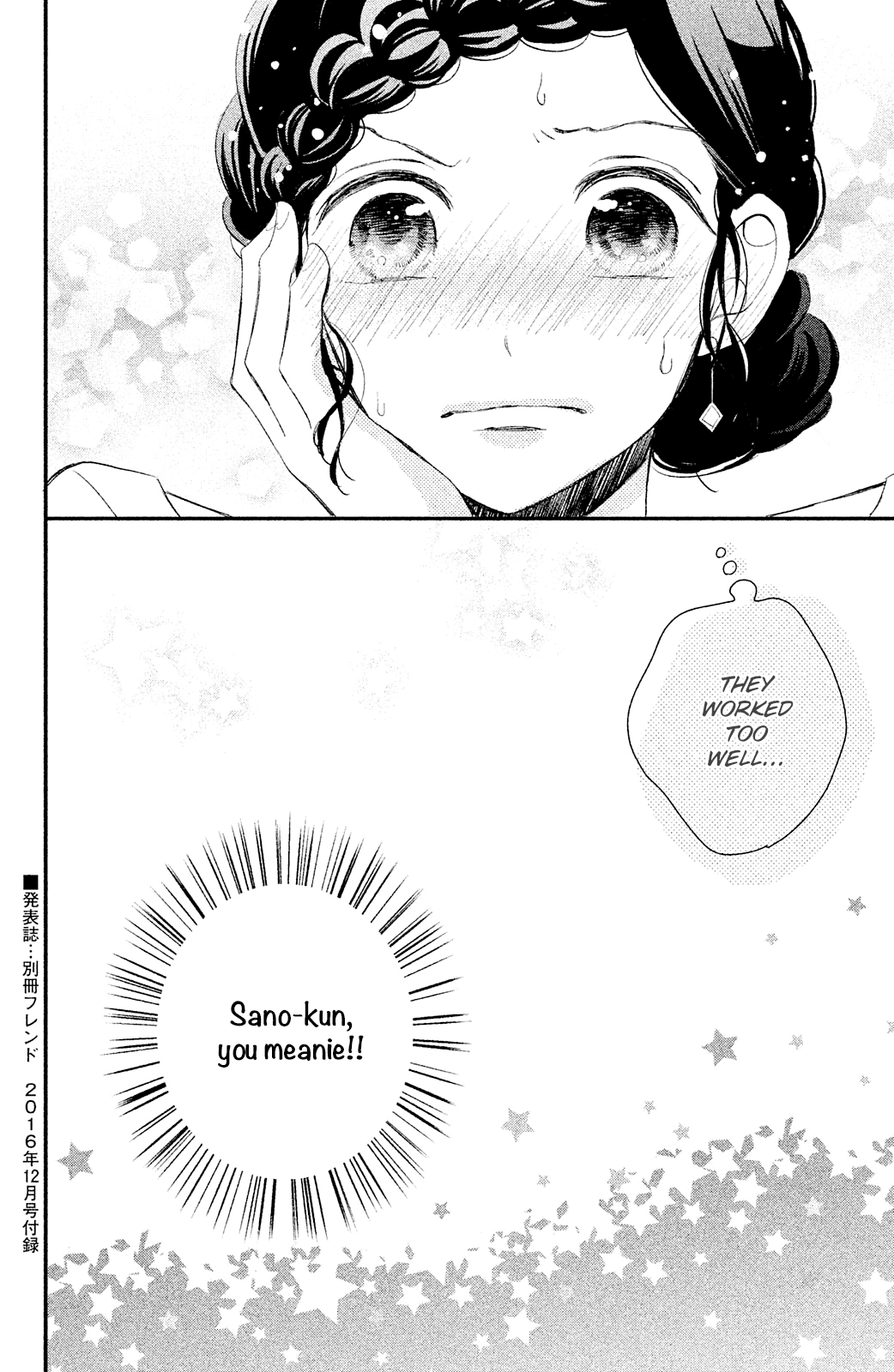 Sano, You Are Meanie! - Chapter 3: A Mid-Winter Date Isn't Sweet