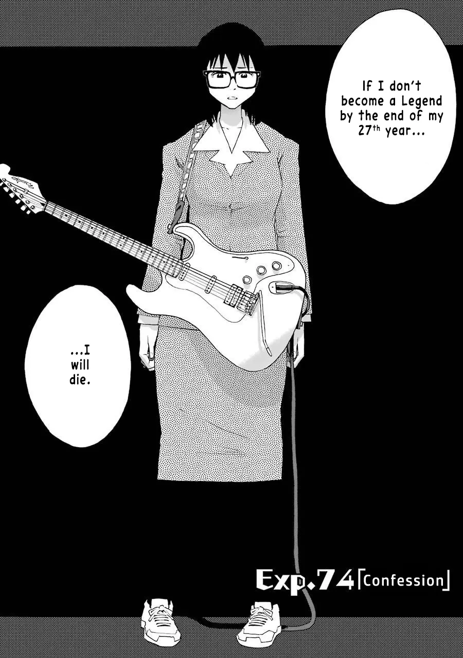 Shiori Experience - Jimi Na Watashi To Hen Na Oji-San - Vol.16 Chapter 74: Confession