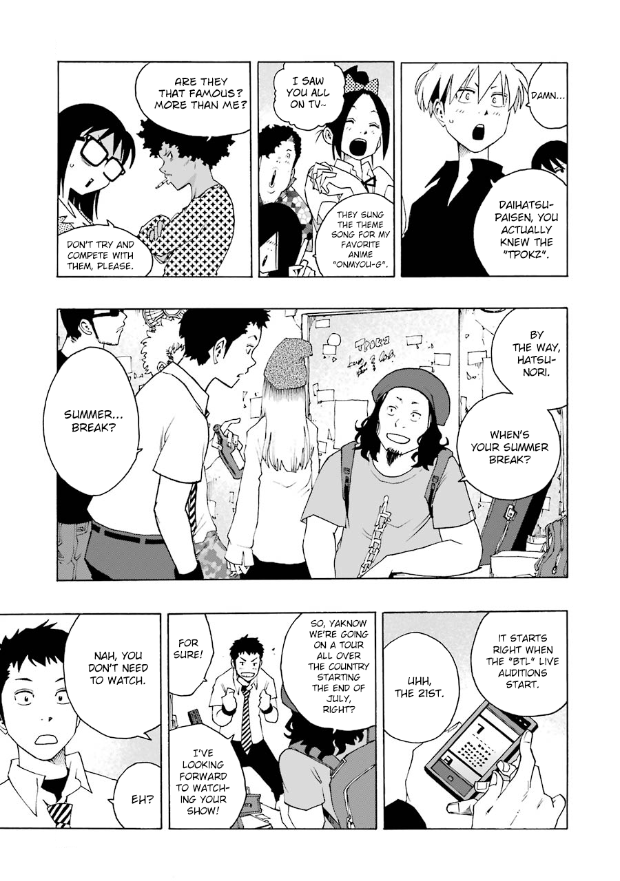 Shiori Experience - Jimi Na Watashi To Hen Na Oji-San - Vol.11 Chapter 47: Open