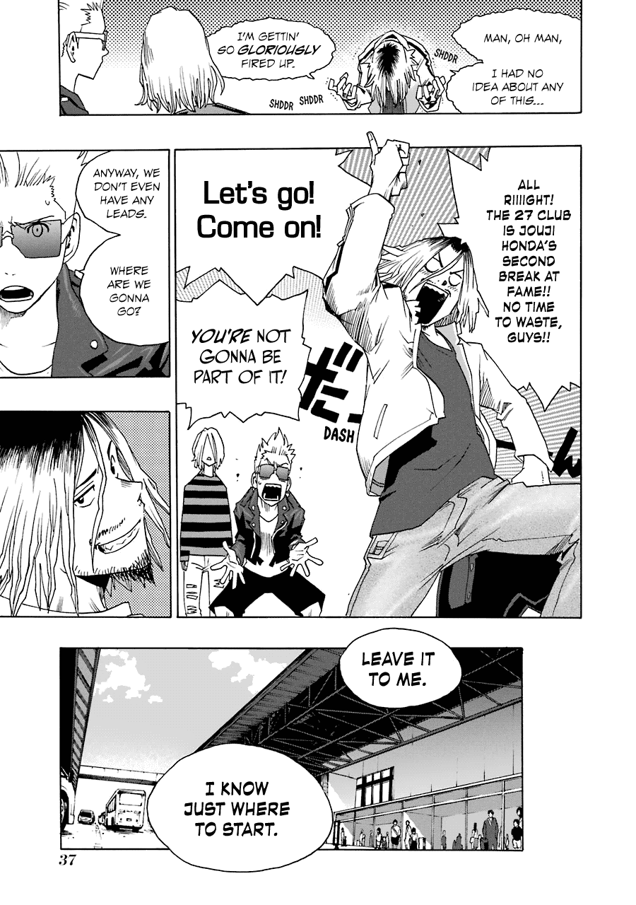 Shiori Experience - Jimi Na Watashi To Hen Na Oji-San - Chapter 24