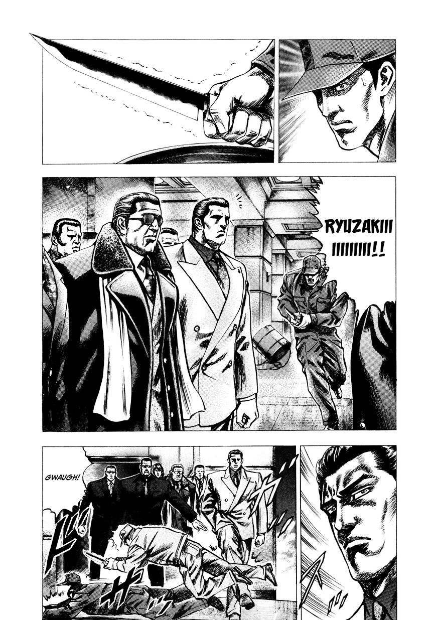 Kuzuryuu - Chapter 3 : Execution