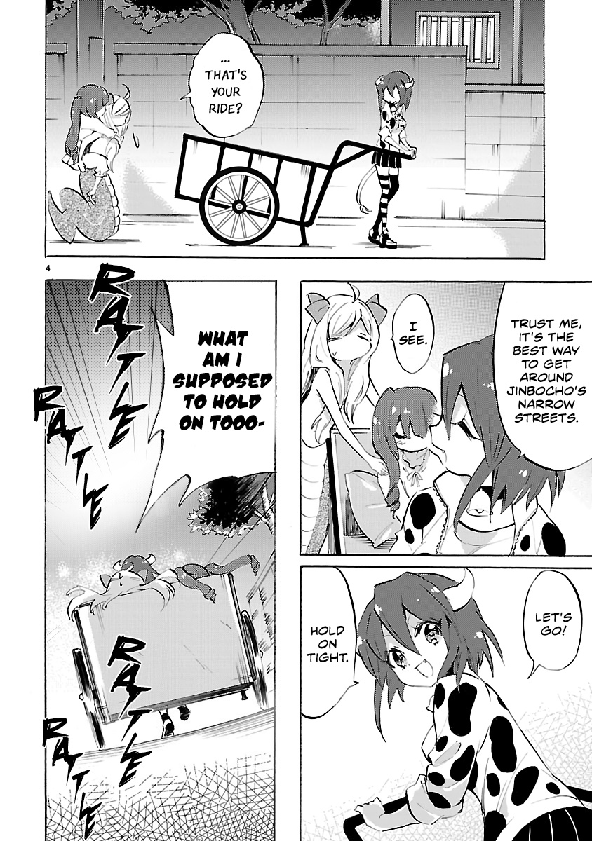 Jashin-Chan Dropkick - Vol.7 Chapter 74: Minos S Car