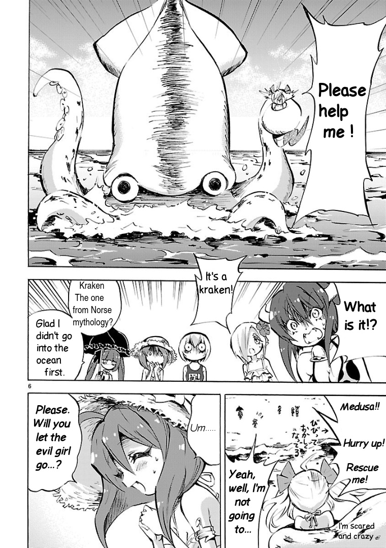 Jashin-Chan Dropkick - Vol.9 Chapter 99: Swimming And Kraken