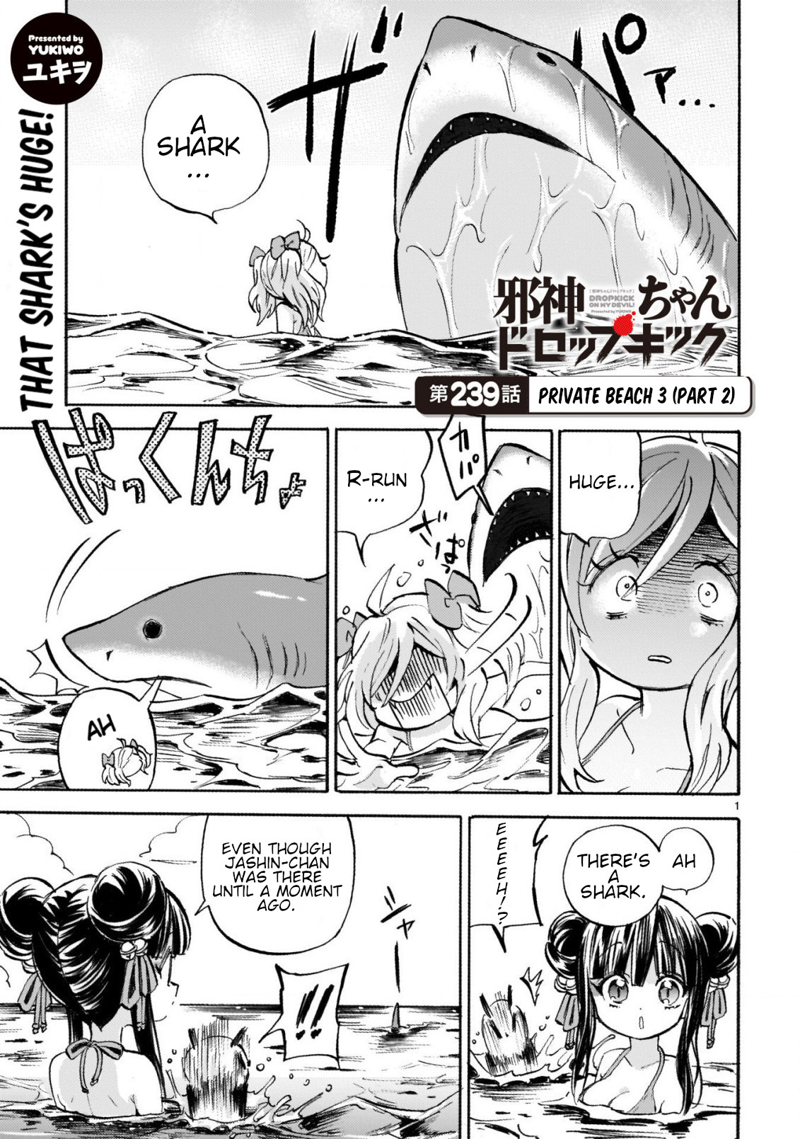 Jashin-Chan Dropkick - Chapter 244: Private Beach 3 (Part 2)