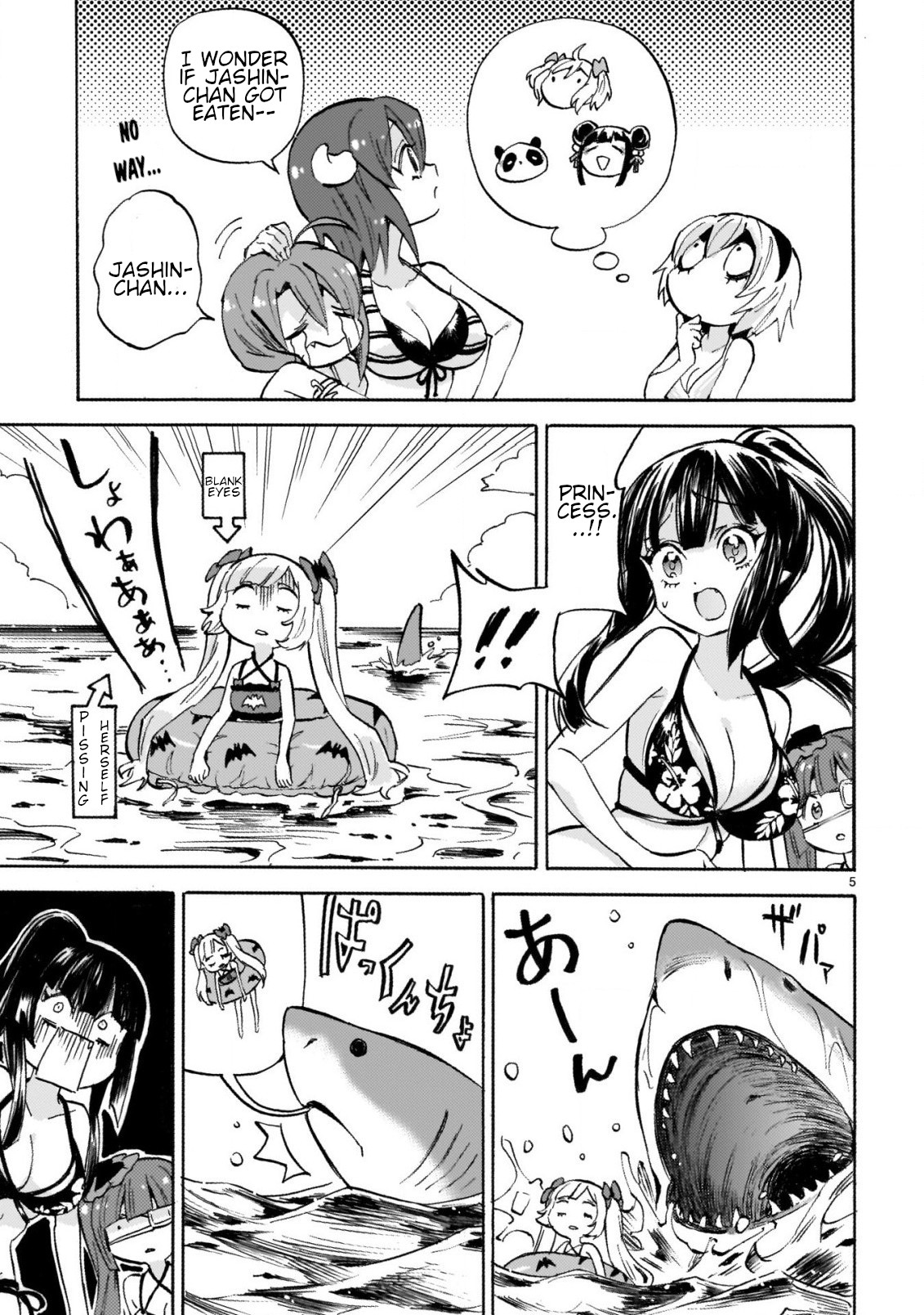 Jashin-Chan Dropkick - Chapter 244: Private Beach 3 (Part 2)