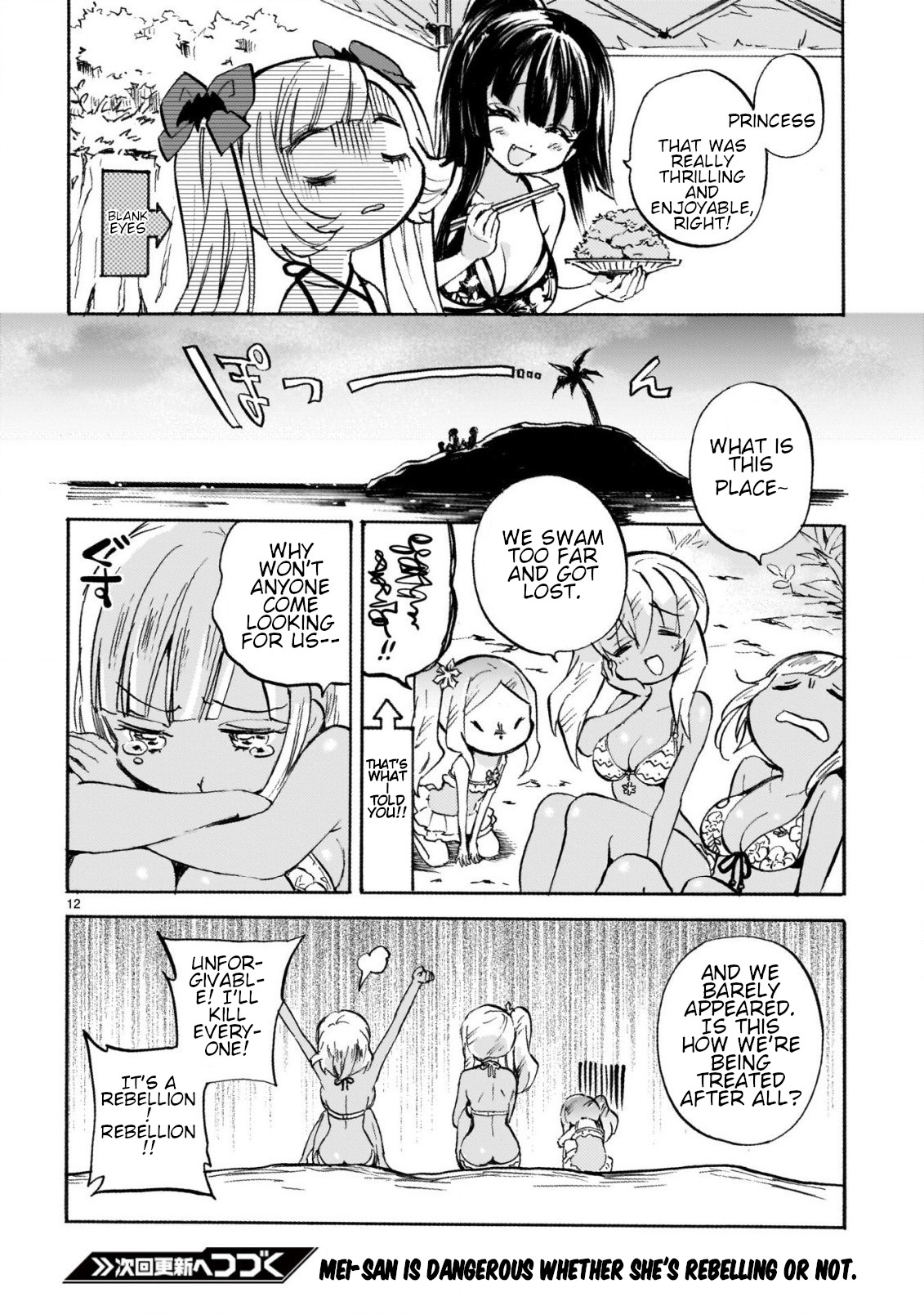 Jashin-Chan Dropkick - Chapter 244: Private Beach 3 (Part 2)