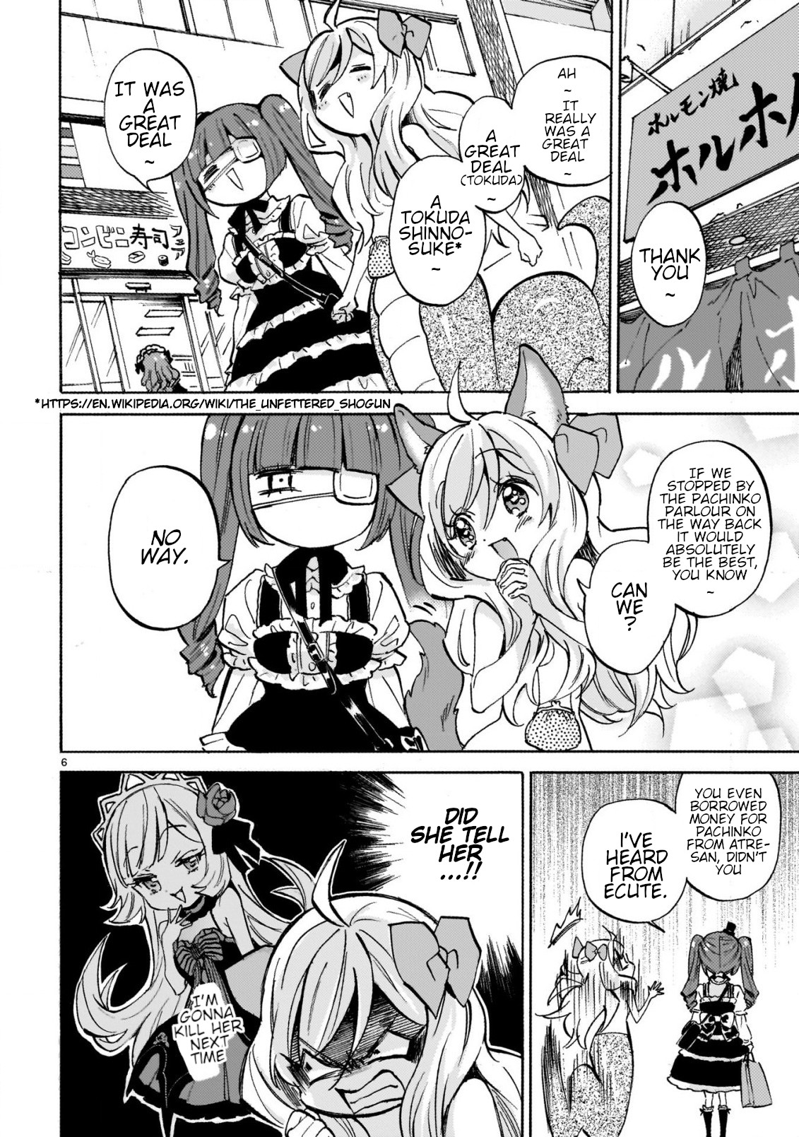 Jashin-Chan Dropkick - Chapter 252: Great Deal Trap