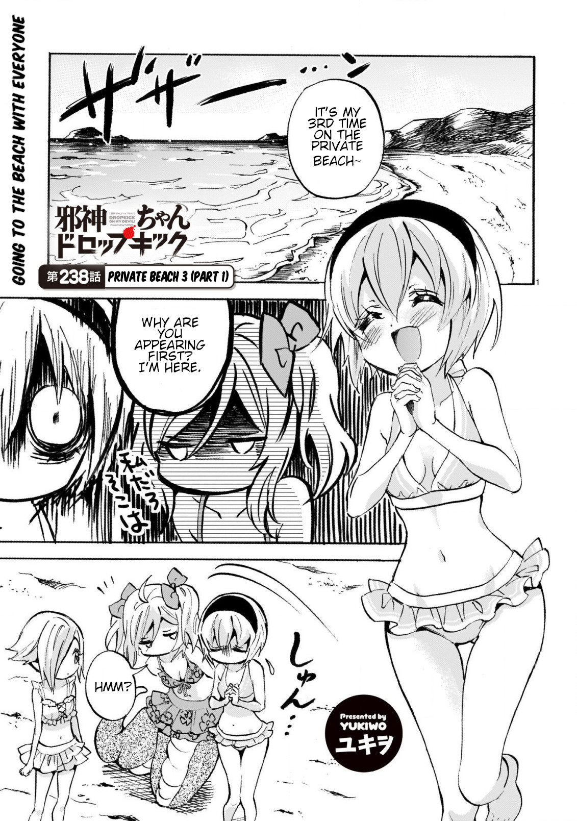 Jashin-Chan Dropkick - Chapter 243: Private Beach 3 (Part 1)