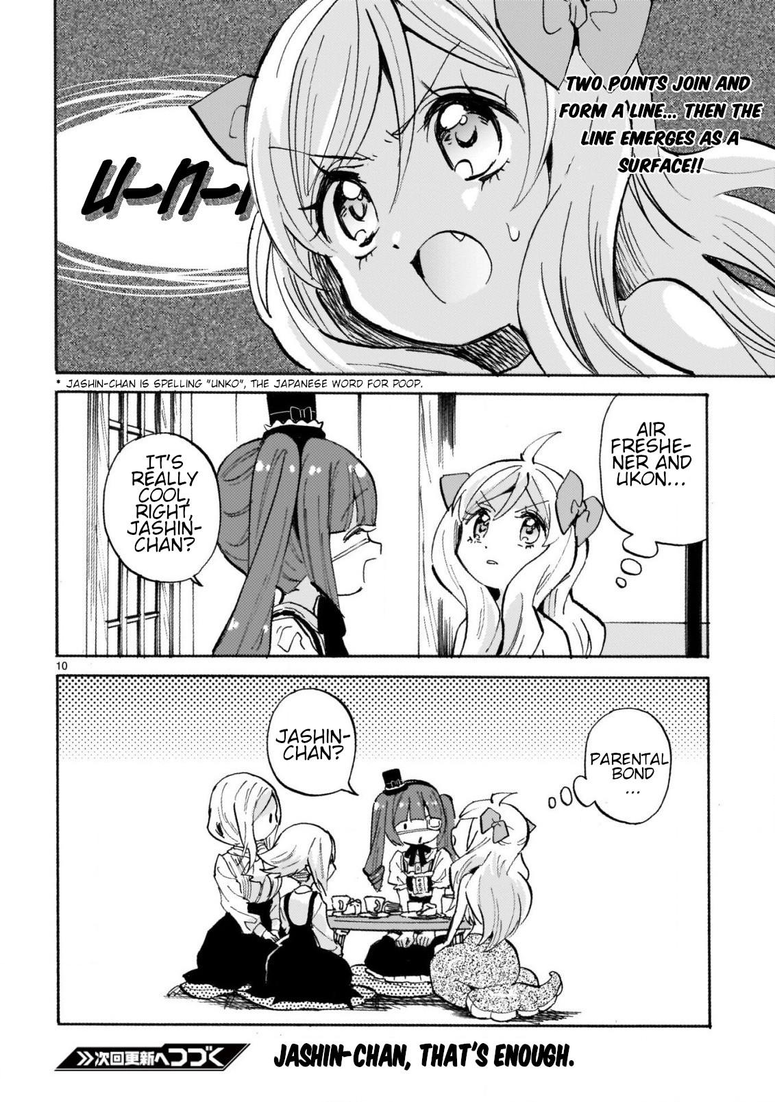 Jashin-Chan Dropkick - Chapter 247: Per-Chan's Name