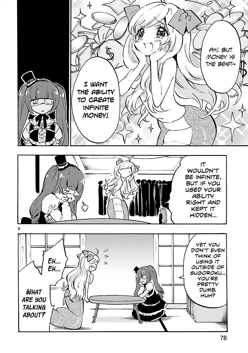 Jashin-Chan Dropkick - Vol.4 Chapter 45: Jashin-Chan S Special Ability