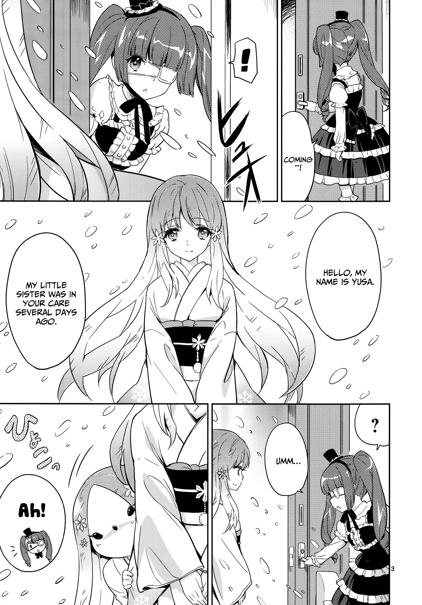 Jashin-Chan Dropkick - Vol.2 Chapter 16 : The Imouto Named Kouji