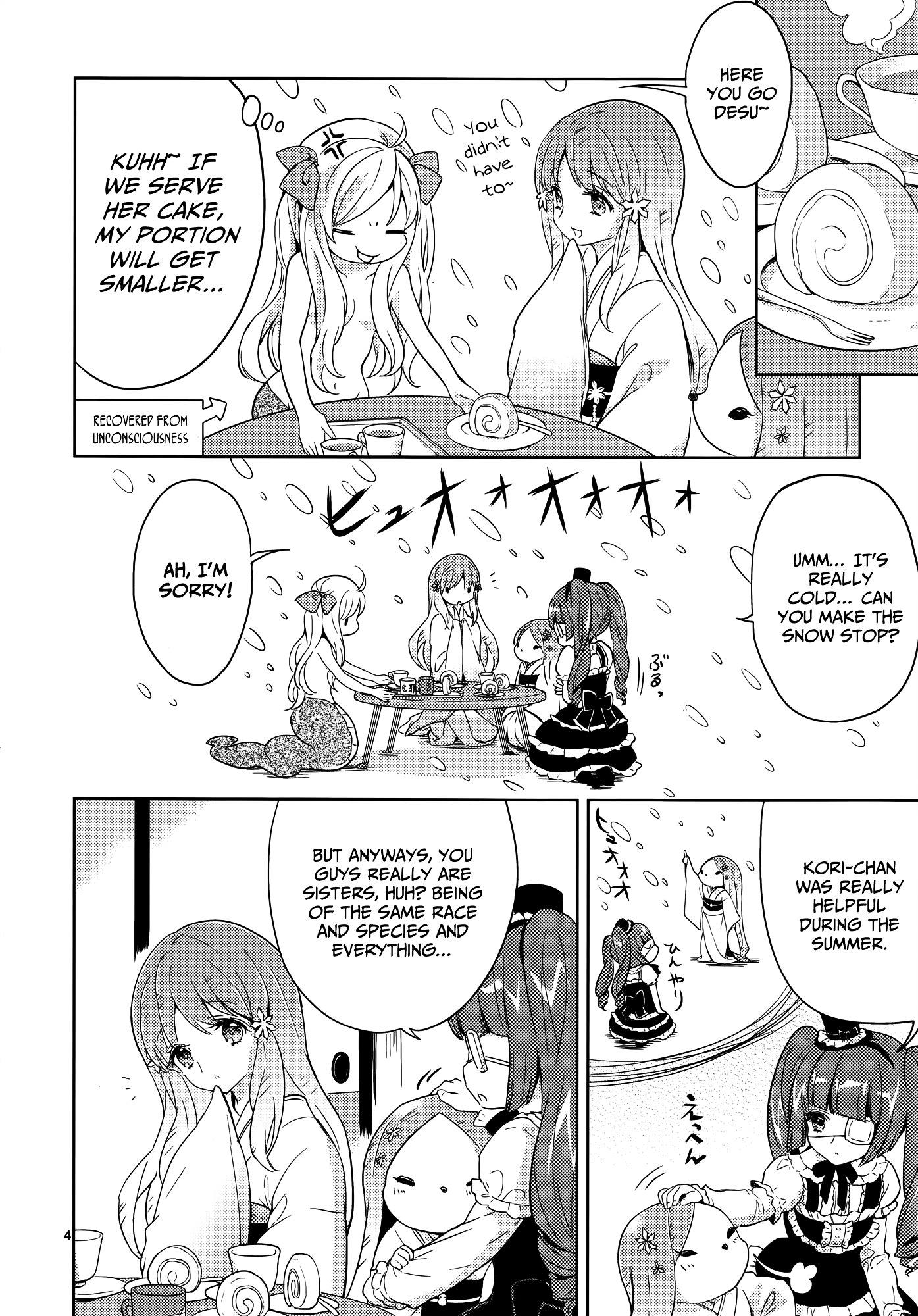 Jashin-Chan Dropkick - Vol.2 Chapter 16 : The Imouto Named Kouji