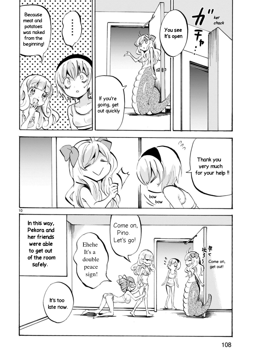 Jashin-Chan Dropkick - Vol.15 Chapter 174.1: Room Full Of Peace And Harmony