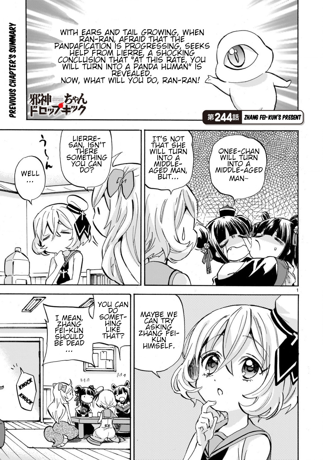 Jashin-Chan Dropkick - Chapter 249: Zhang Fei-Kun's Present