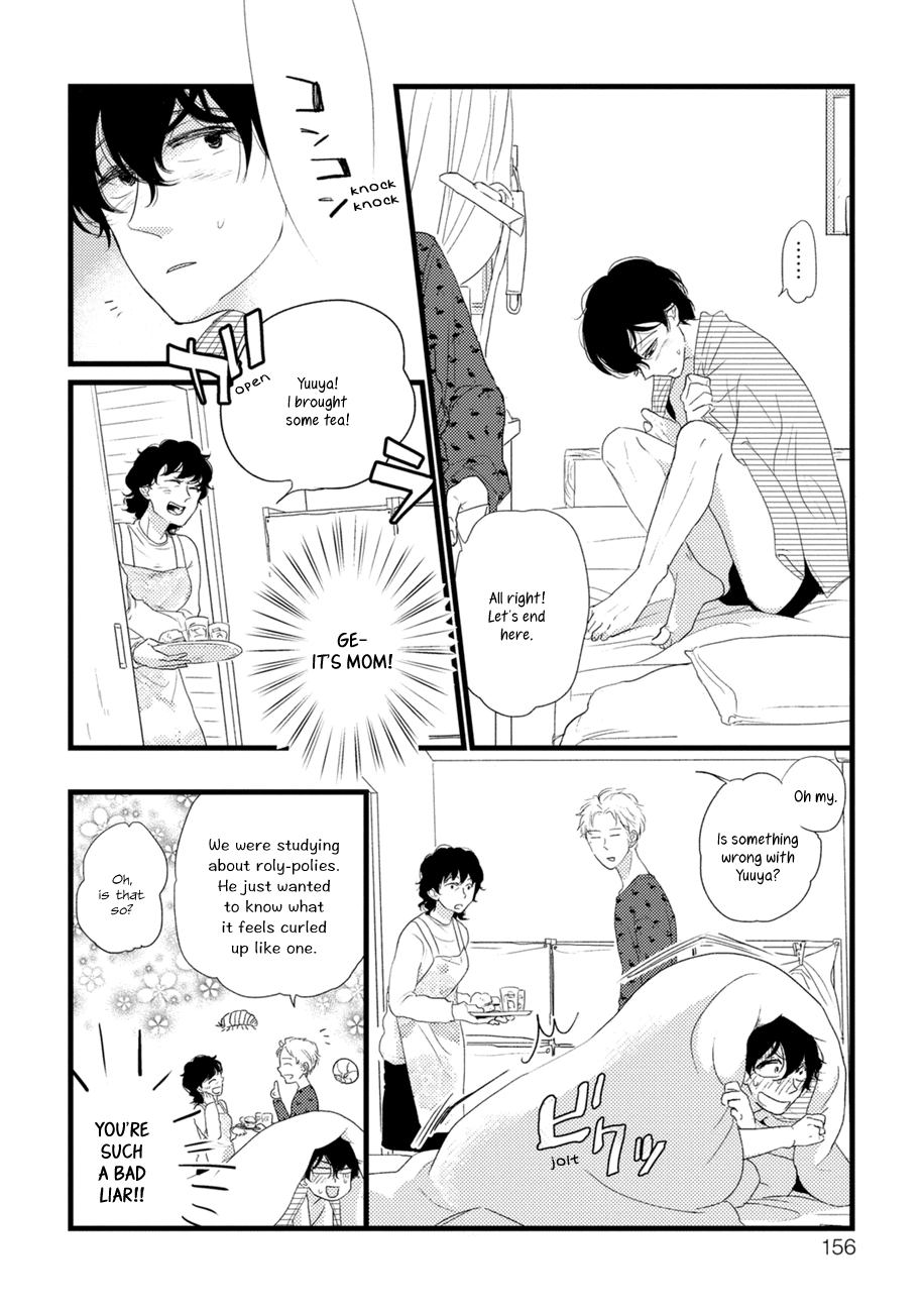 Kajou Mousou Shounen - Vol.1 Chapter 5.5: Extras