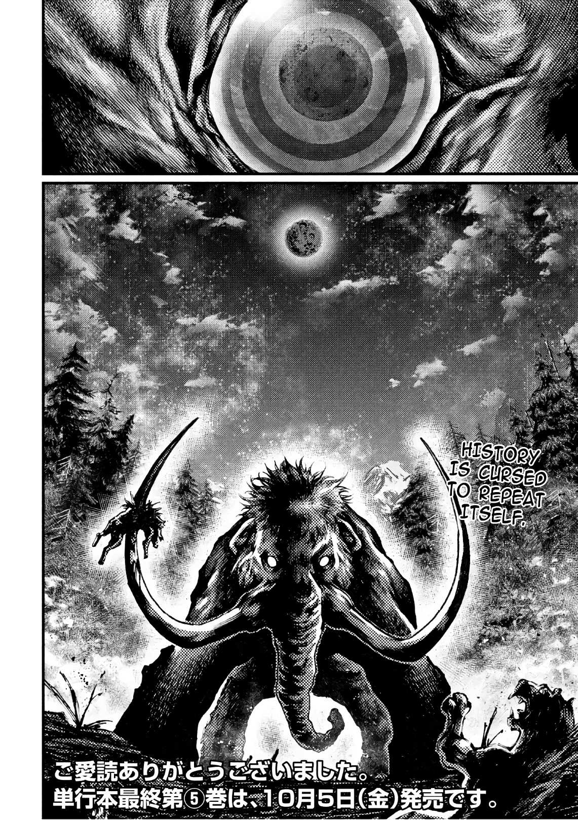 Grashros - Chapter 47: Ikuu [End]