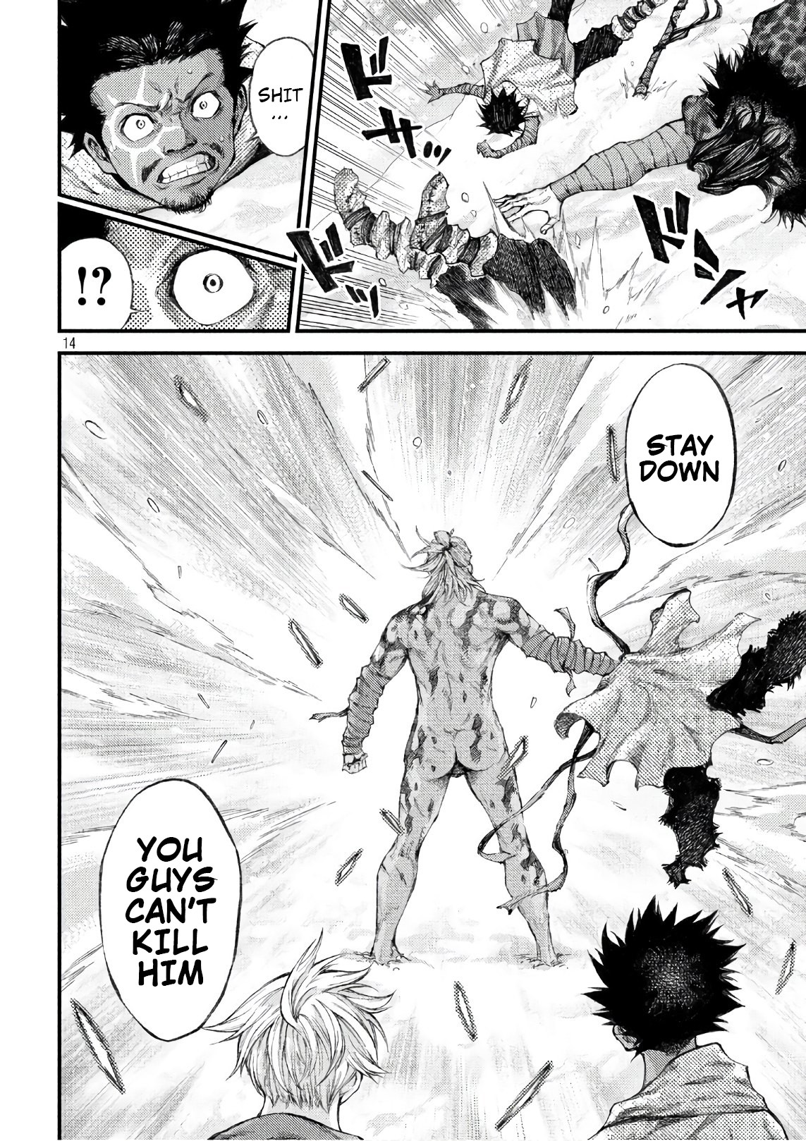 Grashros - Chapter 42: Backup