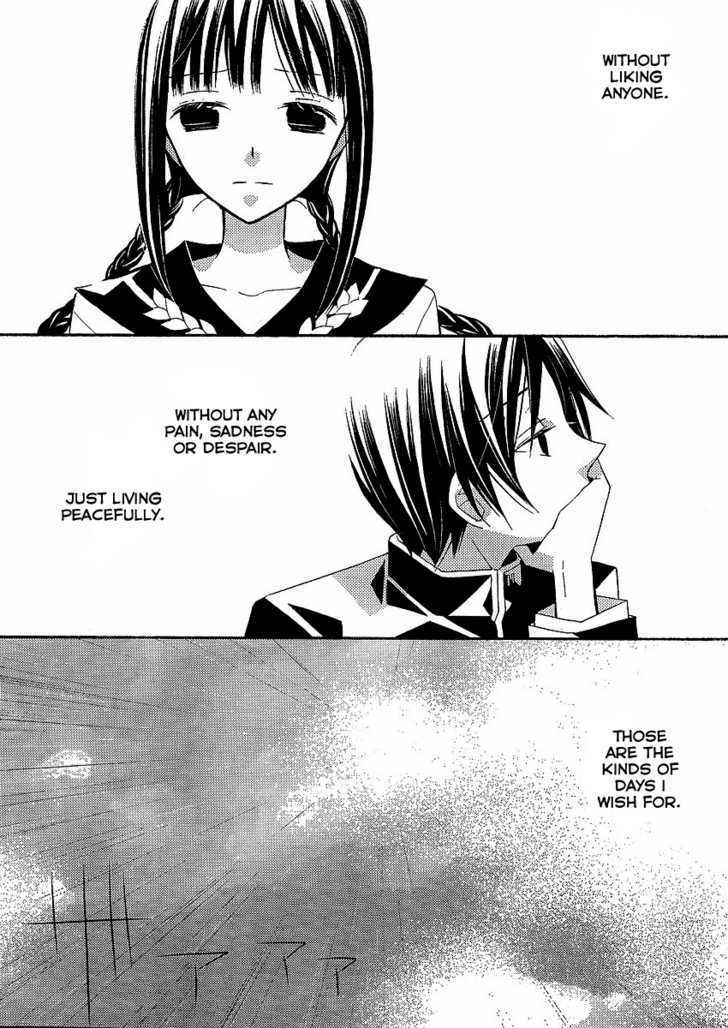 Bungaku Shoujo To Shi Ni Tagari No Douke - Chapter 4 : I Will Never Love